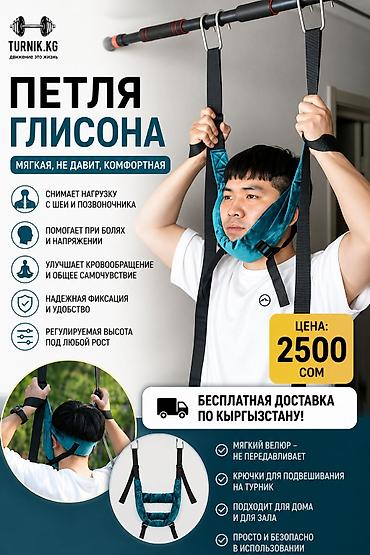 turnik: Турник, Новый, Бесплатная доставка — 1