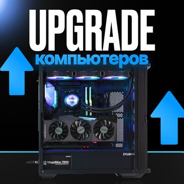 лазерный уровень цены в бишкеке: 🚀 Апгрейд Компьютеров – Прокачай свой ПК! 🚀 Твой компьютер тормозит? 🐌