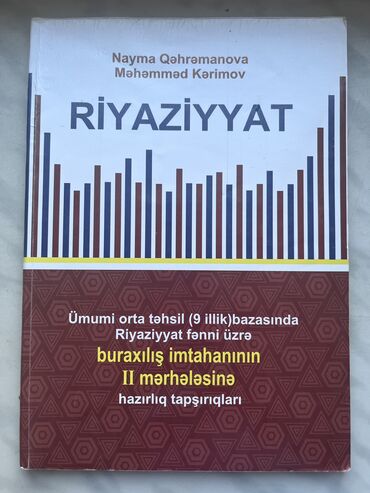 Kitablar, jurnallar, CD, DVD: Nayma Qehremanova Riyaziyyat hazırlıq tapşiriqları