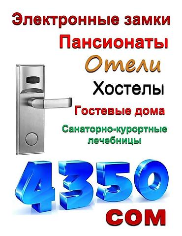 Электрочайники: Комплексные решения для гостиниц пансионатов хостелов Мы — 2
