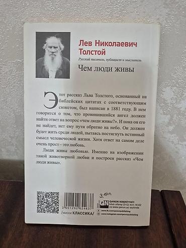 Şosse velosipedləri: Şəkli sola cevirin — 2