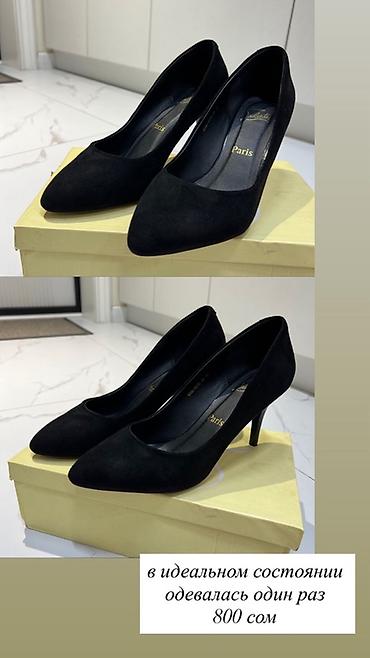 Женская обувь: Туфли, 39, Christian Louboutin, Б/у, цвет - Черный — 1