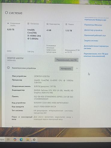 майкрософт ноутбук цена бишкек: Игровой/офисный компьютер с монитором и периферией Характеристики ПК — 2