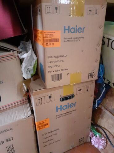 Elektronika: Haier, Yeni, Divar, Quraşdırılmasız