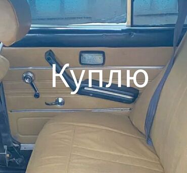 руль для лады: Эшик картасы VAZ (LADA)