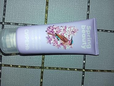 Kosmetika dəstləri: Kosmetik dəst, 4 məhsul — 13