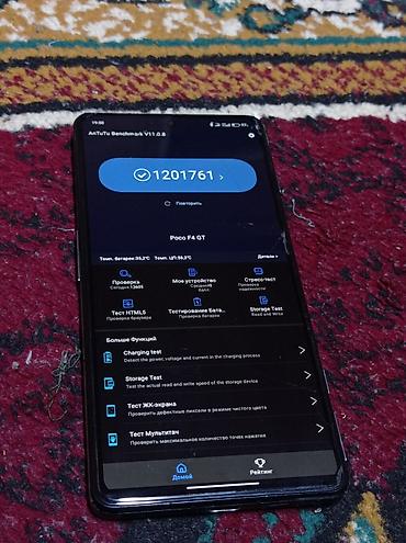 Poco: Poco F4 GT, 256 ГБ, 2 SIM — 5