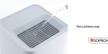 humidifier: Увлажнитель воздуха Традиционный, Wi-Fi — 3
