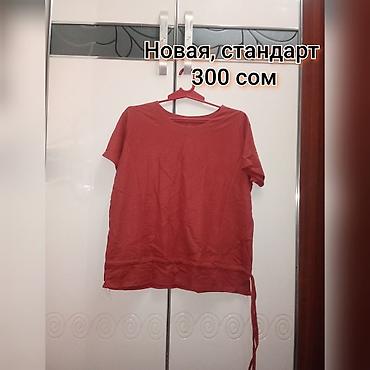 американ форм бишкек: Двойка стандарт — 3