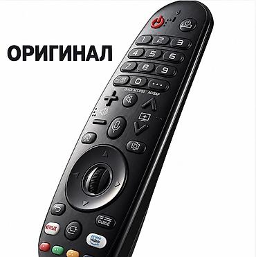 Пульт пульт для телевизора пультLG LG оригинал оригинальныйпульт пульт