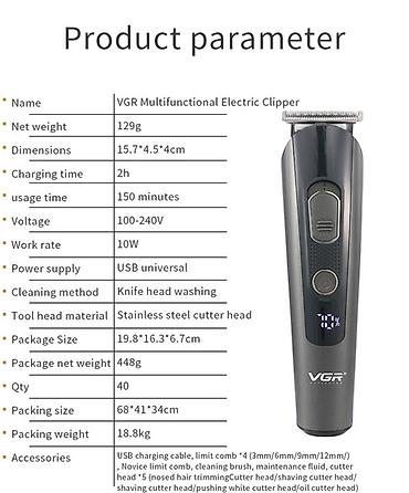 hesab satış: VGR 175 - Universal Trimmer dəsti 5in1 / Cord-Cordless / 600mah / — 6