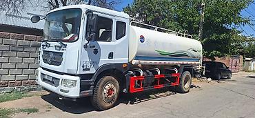 водовоз куплю: ​Тез арада водовоз сатылат! 🚚💧 ​Жылы: 2019 ​Абалы: Мыкты, жумушка — 4