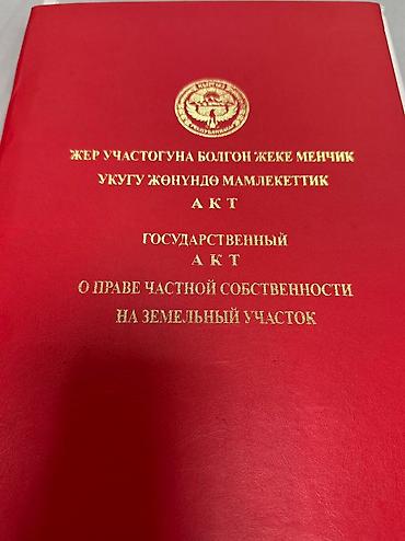 Продажа времянок: Маевка, времянка, рядом садик, школа, больница, айыл окмоту маевки — 14
