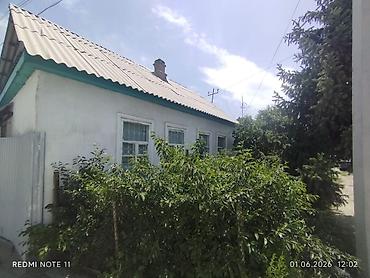 Продажа коттеджей и домов: Продаётся дом в городе Каракол, по ул Пржевальской. Первая линия — 3