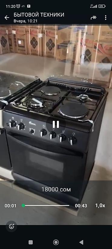 Холодильники: Холодильник Avest, Двухкамерный, 60 * 190 * 60 — 4