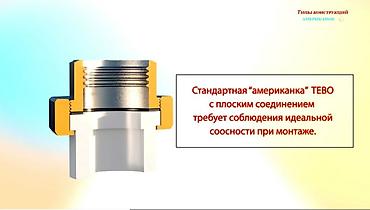 Другая сантехника: Другая сантехника — 18