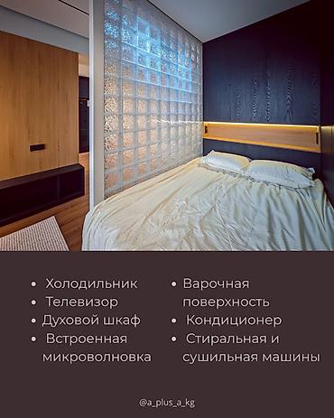 кремлевский: 1 комната, 44 м², 12 этаж, Дизайнерский ремонт — 5