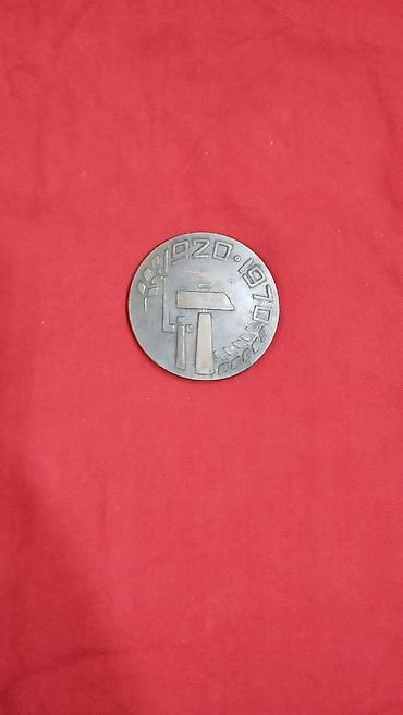 İncəsənət və kolleksiyalar: Məhsul: Yubiley medalı – “Azərbaycan” (1920–1970) Təsvir: - Hər — 2