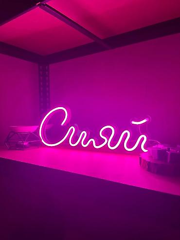 Изготовление рекламных конструкций: | Вывески, | Разработка дизайна — 12