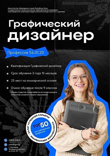 карточка товара: Дизайн и визуальный контент под ключ Услуги: - Упаковка сообщества — 1