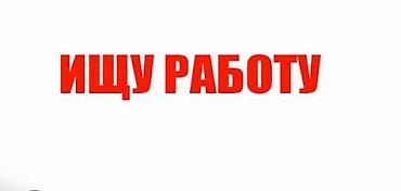 word: Заголовок: Делаю презентации, проекты и доклады на заказ (PowerPoint / — 1
