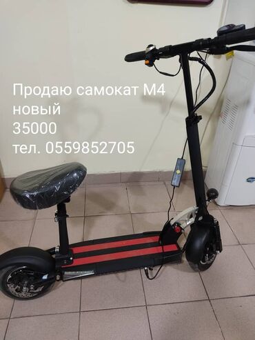 Новые электросамокаты.М4. S3.М4: допустимая нагрузка до 140