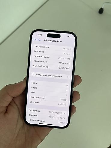 iphone cs max: IPhone 14 Pro, Б/у, 128 ГБ, Черный, 75 % — 8