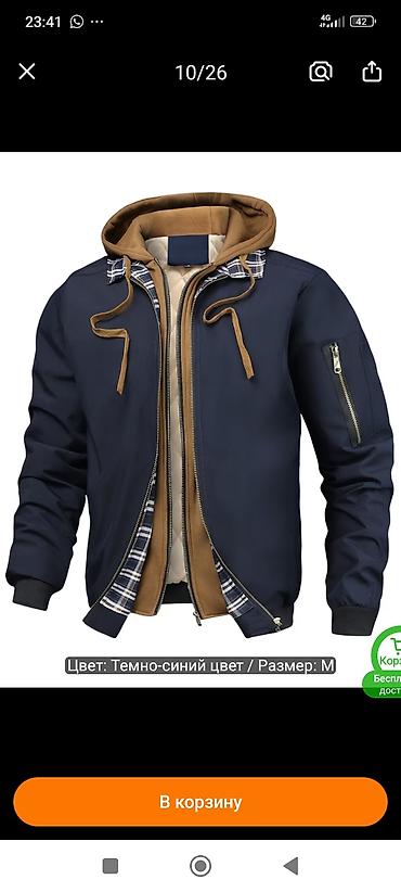 весенняя куртка: Мужская куртка, M, Outerwear, Новый, цвет - Синий, Самовывоз, Платная доставка — 8
