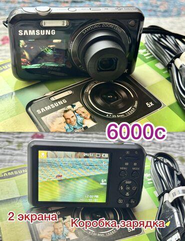 акция 3 в 1: Продам коллекцию своих фотоаппаратов все в рабочем состоянии цены