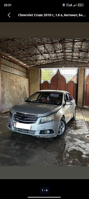 Cadillac: Chevrolet Cruze: 2010 г., 1.8 л, Автомат, Бензин, Седан — 5