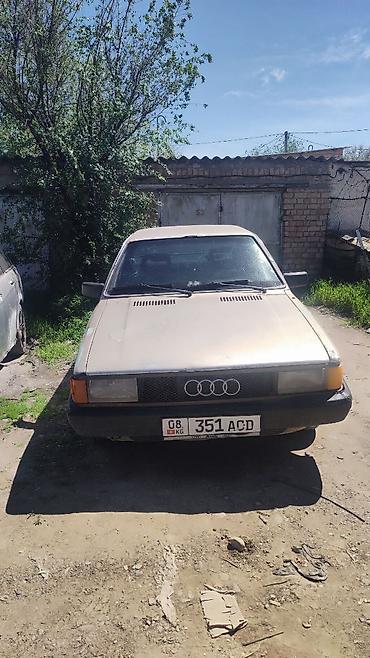 авто товары: Audi 80: 1992 г., Механика, Бензин, Седан — 1