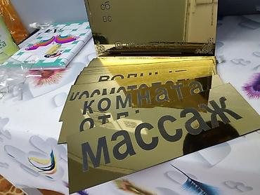 Изготовление рекламных конструкций: | Вывески, Лайтбоксы, Баннеры, | Монтаж, Демонтаж, Разработка дизайна — 2