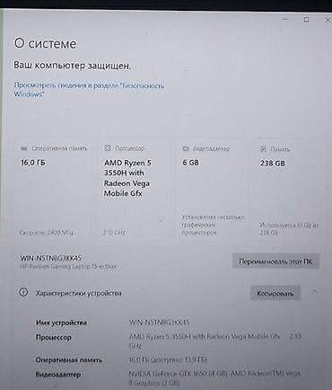 nvidia rtx 2060: Игровой, Б/у, AMD Ryzen 5 — 5