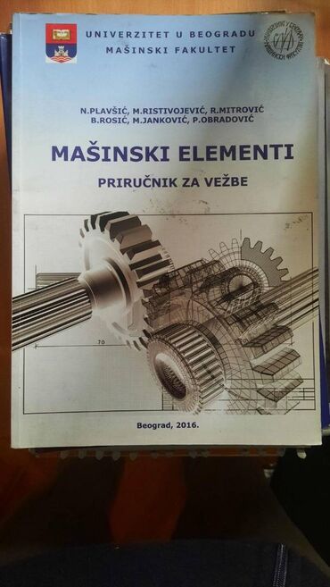 Udžbenici: Prodajem knjige za mašinski fakultet, sve odjednom ili pojedinačno — 4