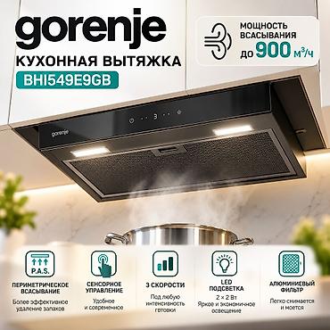 рециркулятор: ВСТРАИВАЕМАЯ ВЫТЯЖКА GORENJE BHI549E9GB 🔥 Мощность всасывания — до 900 — 1