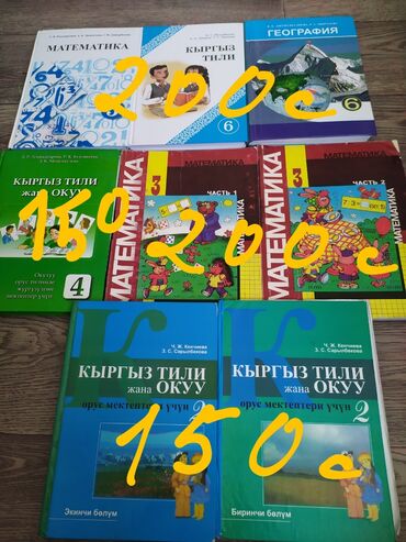 продать книги: Книги