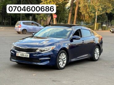 киа спортей: Kia Optima: 2018 г., 2.4 л, Автомат, Бензин, Седан