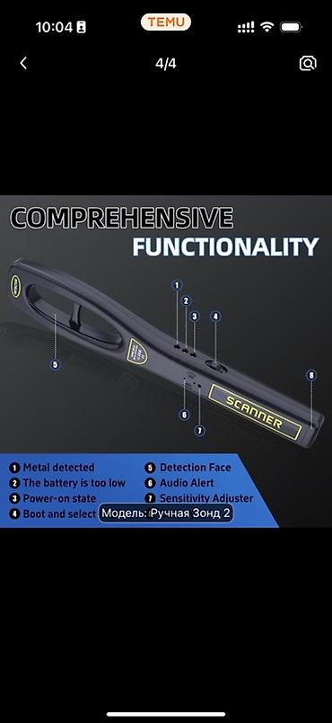 metal axdaran: Əl Tipli Metal Aşkarlayıcı – Scanner (Model: Ручная Зонд 2) — 2