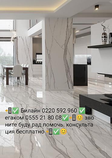 Укладка плитки: 😊🤝 здравствуйте Профессиональные услуги плиточника.💯✅ - Укладка — 3