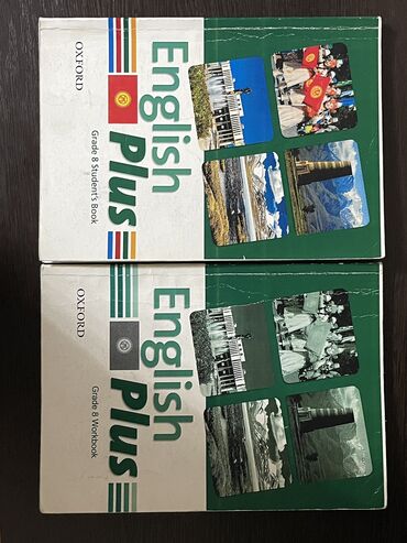 чтение 3 класс озмитель ответы на вопросы: Книга по Английскому 8класс 
English Plus 
Ответы внутри