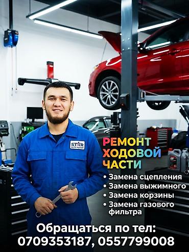 глушитель на гольф 2: Легковое авто, Универсальный — 1