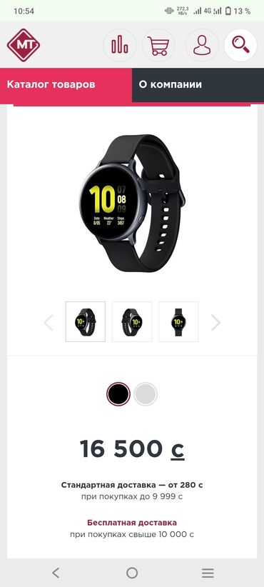 телефон самсунг с 9: Срочно, срочно очень дёшево отдаю оригинал часы Samsung active watch 2