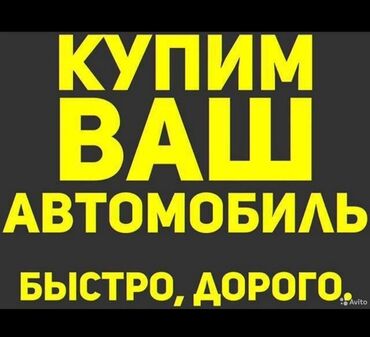 хендай соната под выкуп бишкек in Кыргызстан | HONDA: Другое 2020