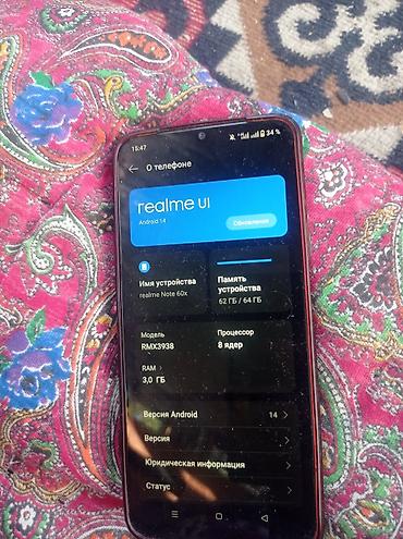 realme p4 power: Смартфон realme Note 60x (модель RMX3938) Характеристики: - ОС — 1