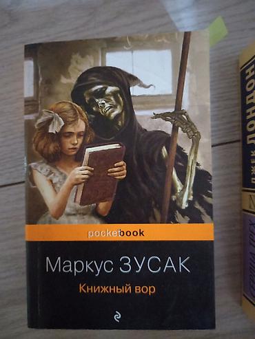 solutions upper intermediate: Книги в идеальном состоянии . от 150 до 300 В комплекте на фото: - — 5