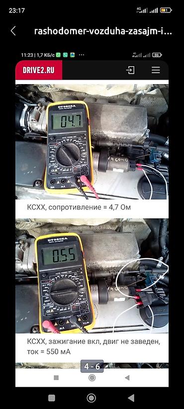 ремонт воздушной системы: Ремонт расходомер воздуха Пассат Б3, Б4 Ауди А5,Б4 — 7