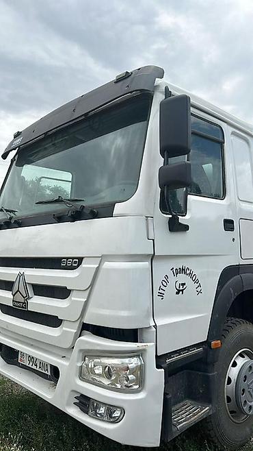 Автобетономешалки: Бетономешалка, 2020 г., 12 м3 — 6