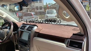 Накидки на панель: Алькантара Накидка на панель Новый, Самовывоз, Платная доставка — 10