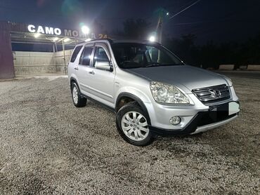 армения номер кыргызстан: Honda CR-V: 2006 г., 2 л, Автомат, Бензин, Внедорожник