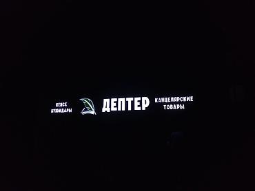 Изготовление рекламных конструкций: | Трафареты, Арки, LED экраны, | Монтаж, Послепечатная обработка, Демонтаж — 6